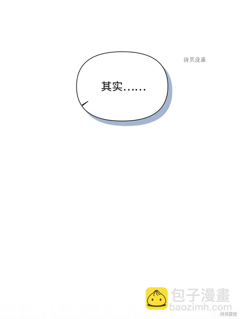 第101话 堕落天族4