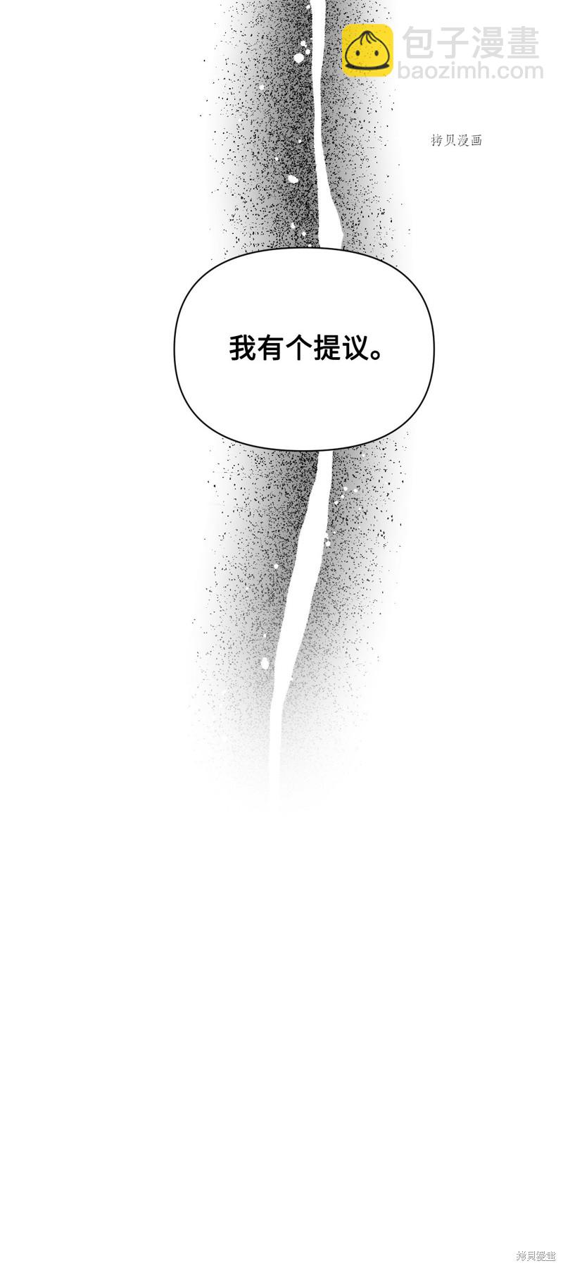 第101话 堕落天族41