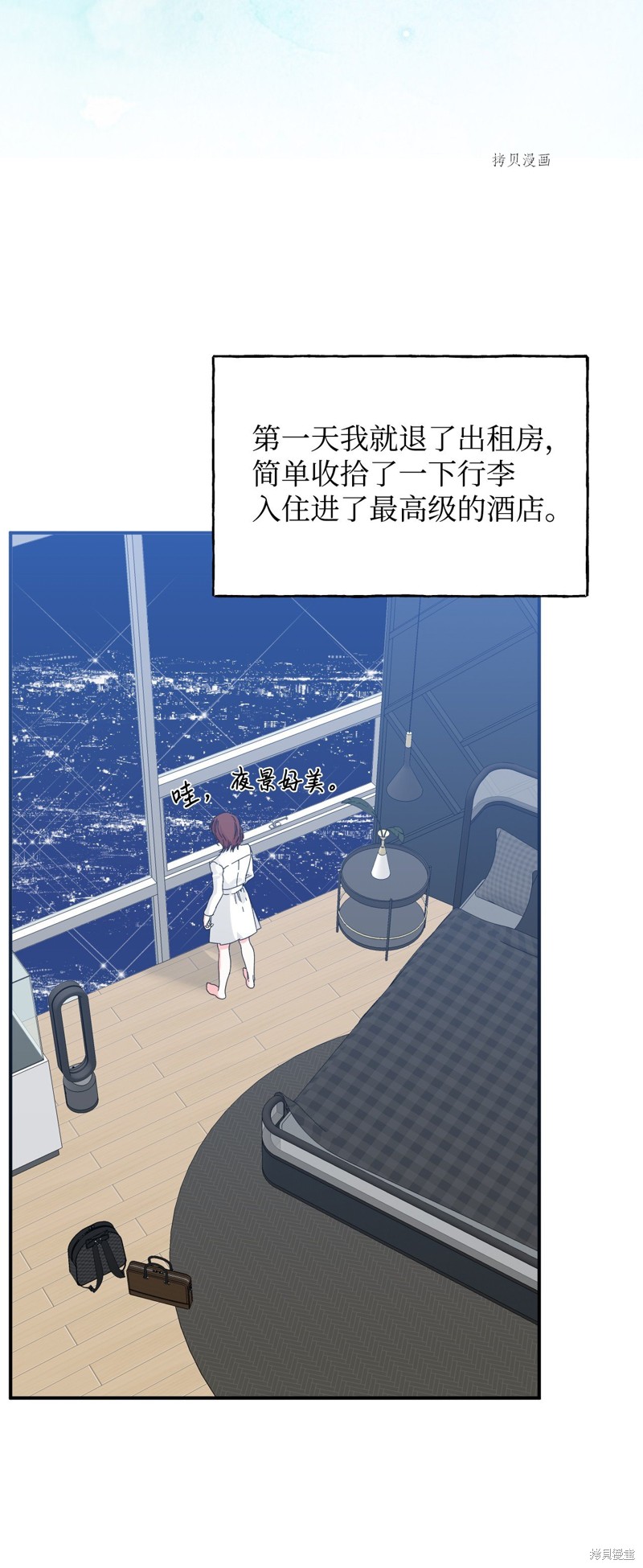 第101话 堕落天族43