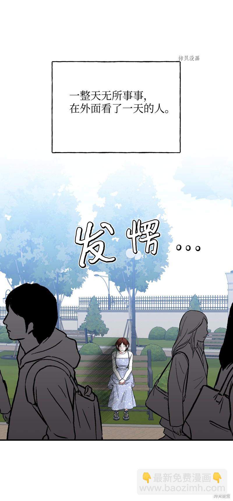 第101话 堕落天族44