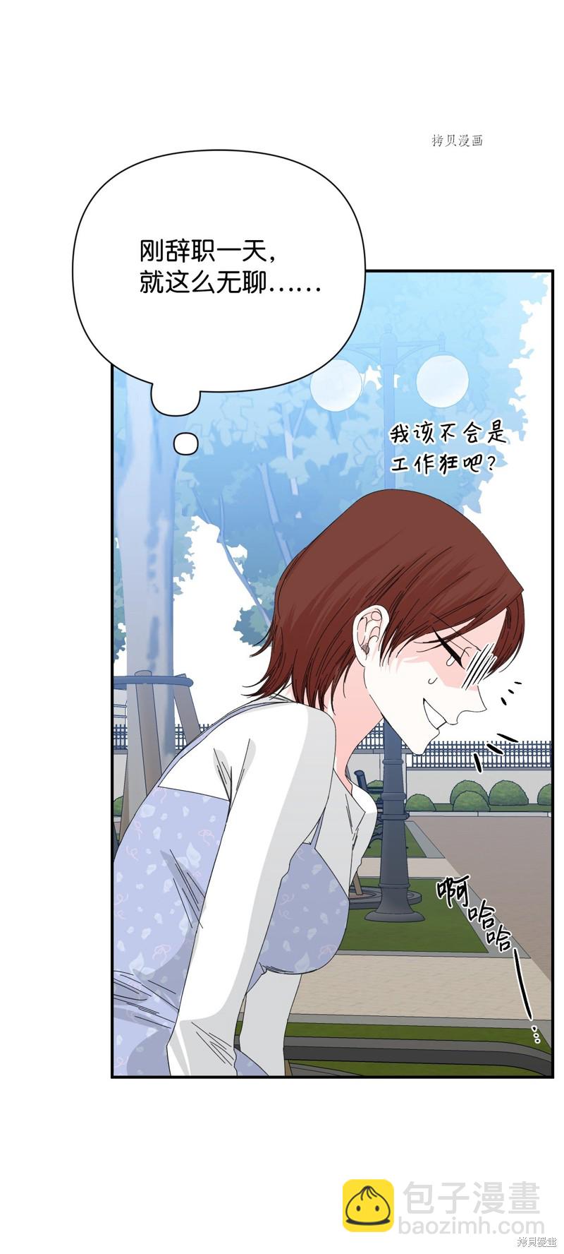 第101话 堕落天族45