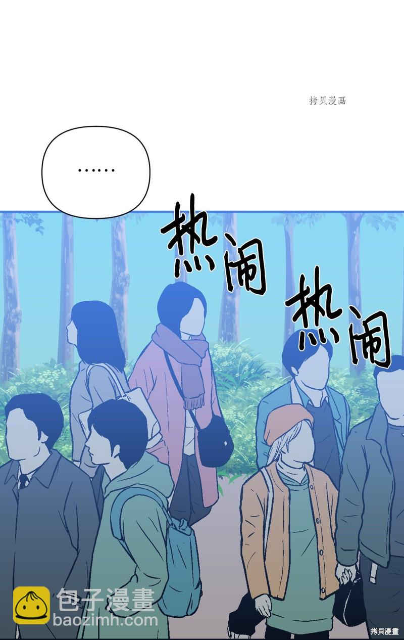 第101话 堕落天族46