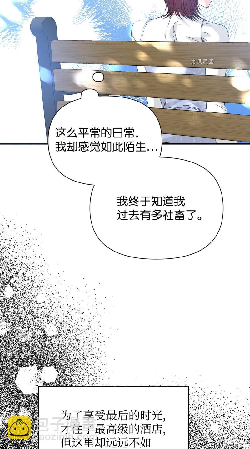 第101话 堕落天族48