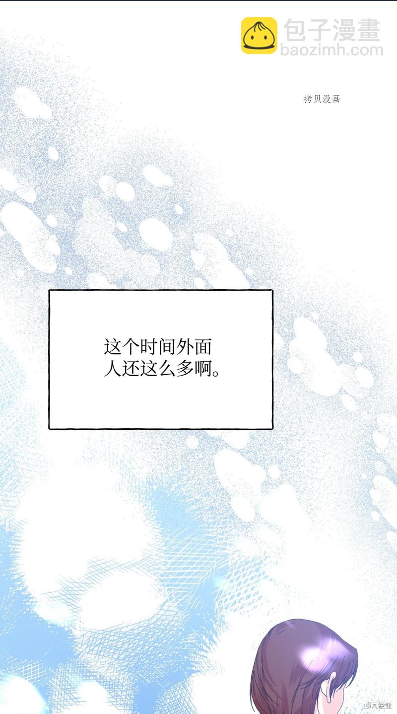 第101话 堕落天族51