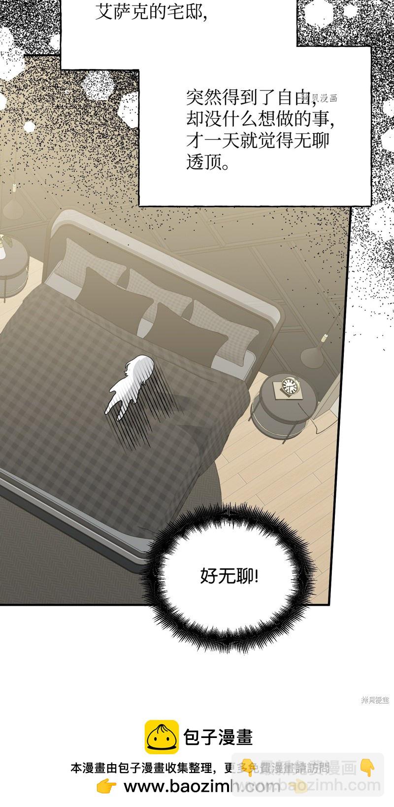第101话 堕落天族53