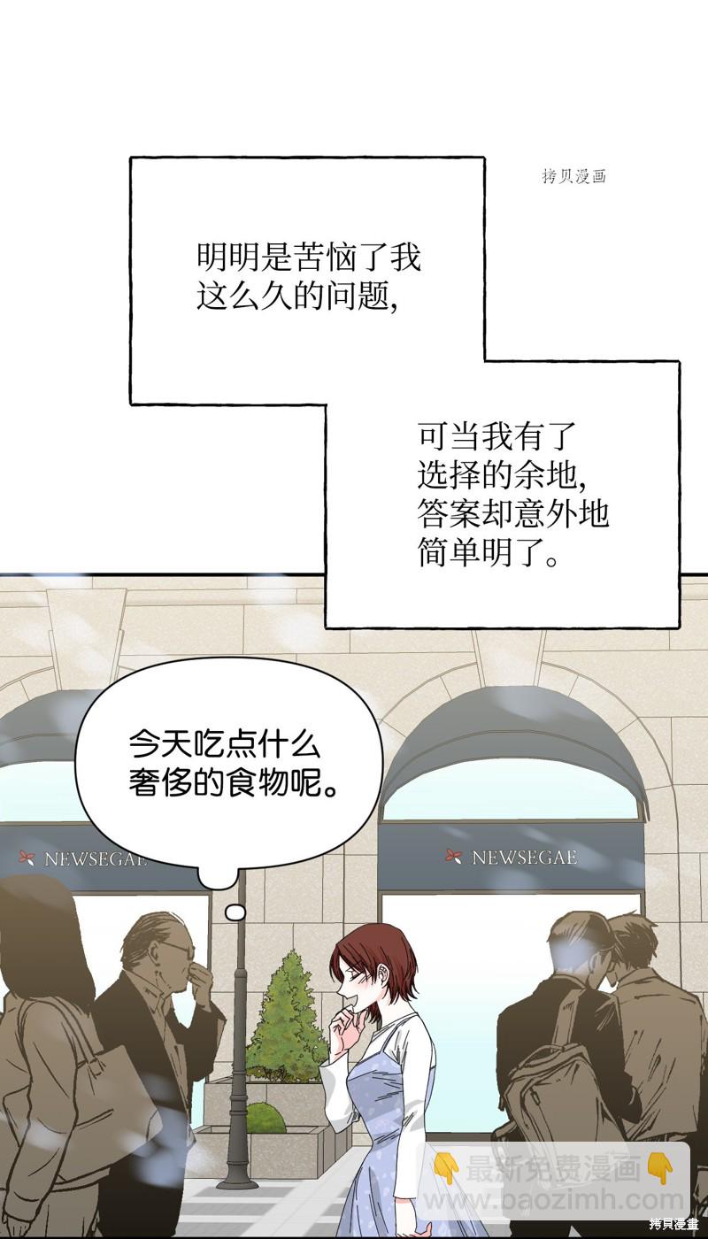 第101话 堕落天族55