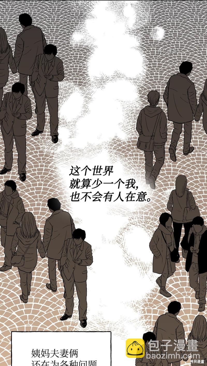 第101话 堕落天族56
