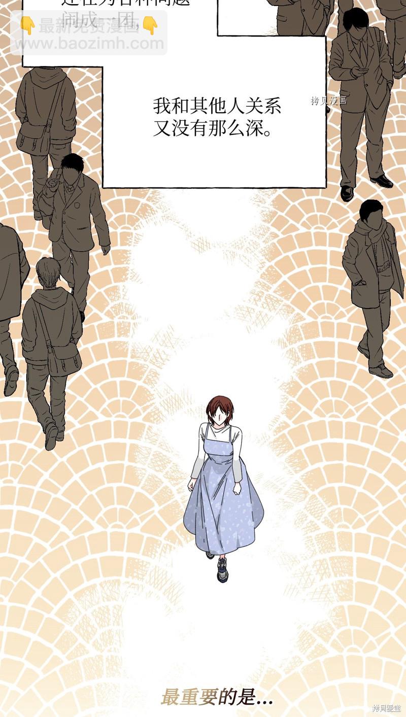 第101话 堕落天族57