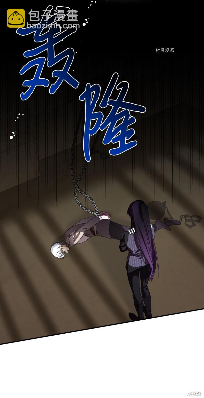 第101话 堕落天族6