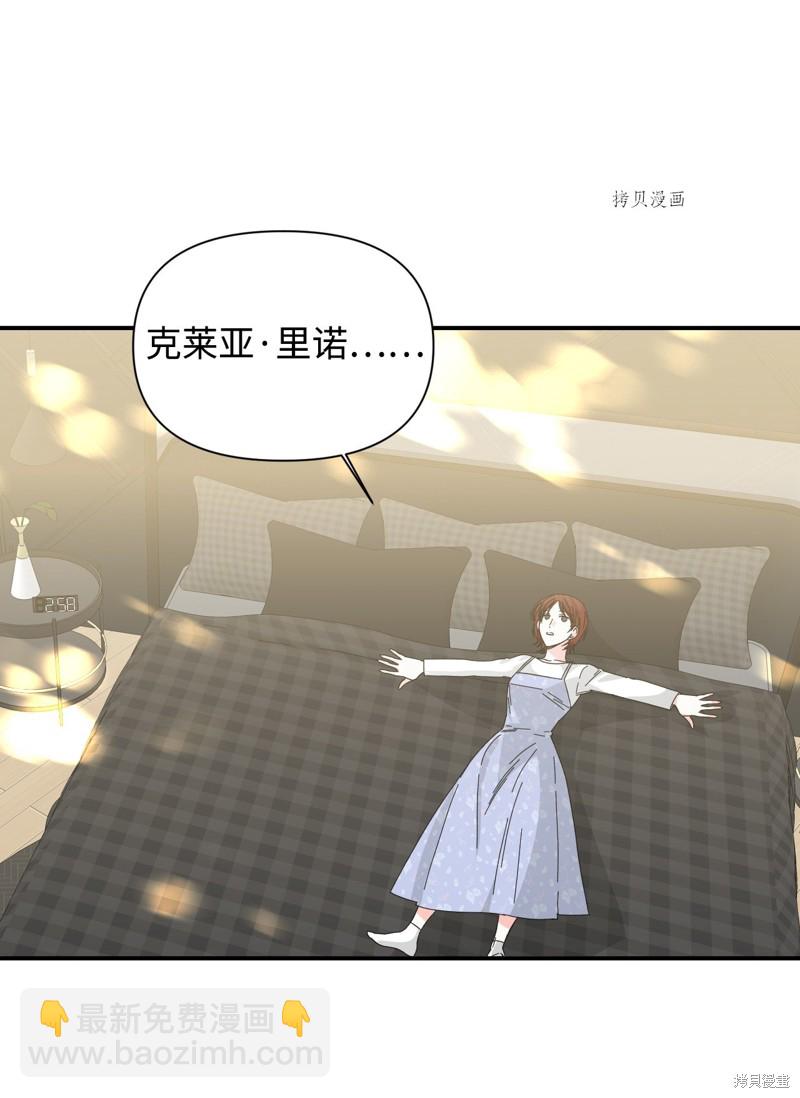 第101话 堕落天族62