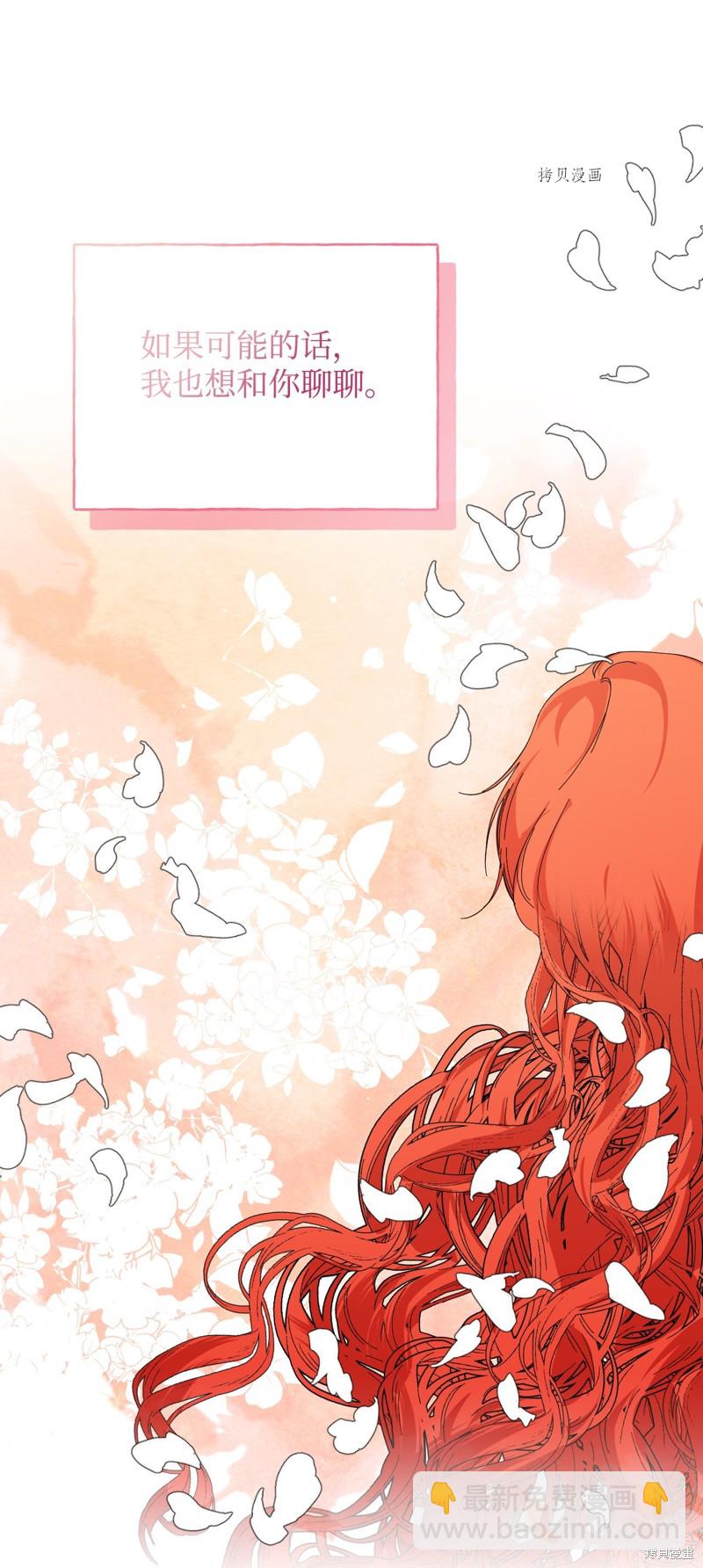 第101话 堕落天族63