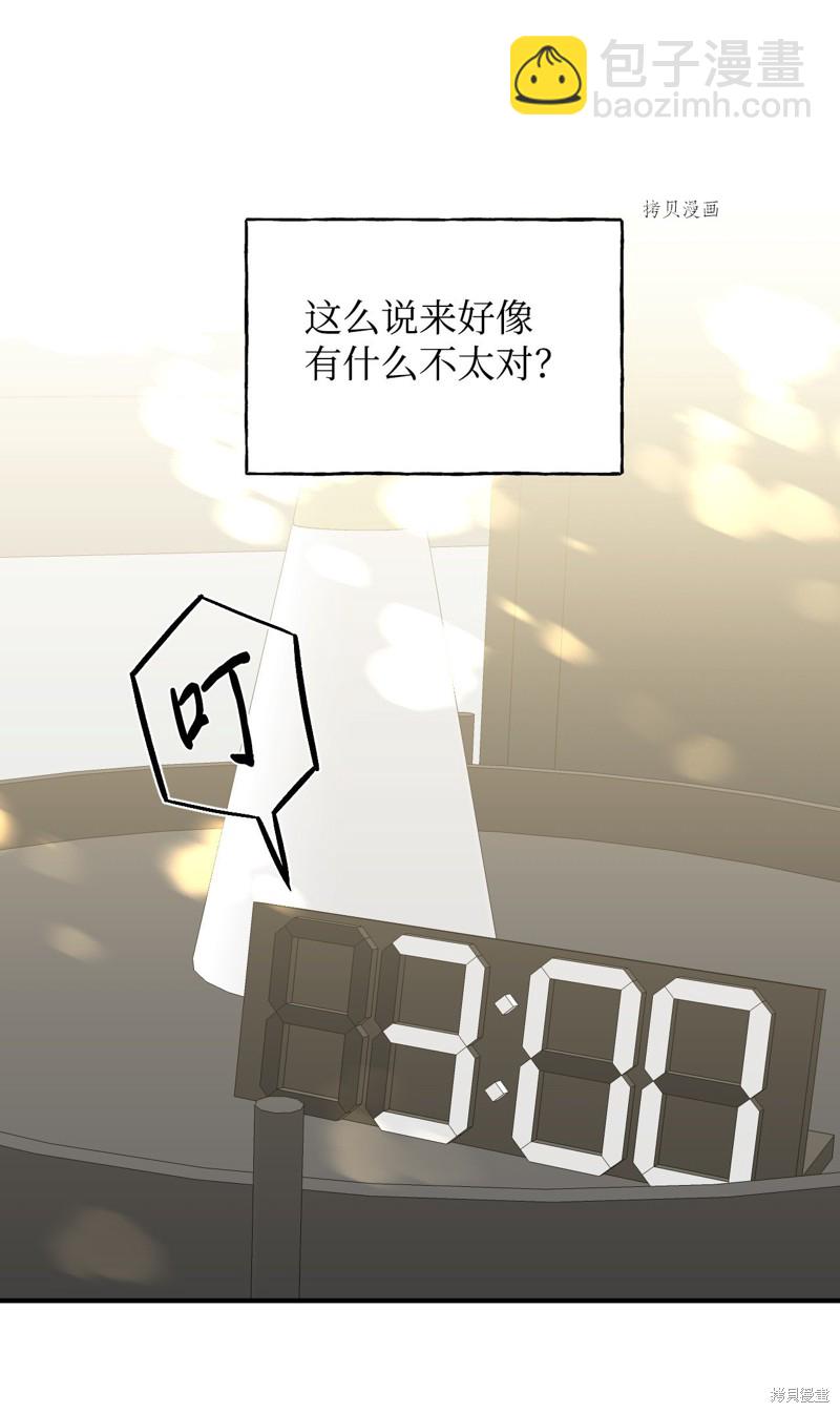 第101话 堕落天族67