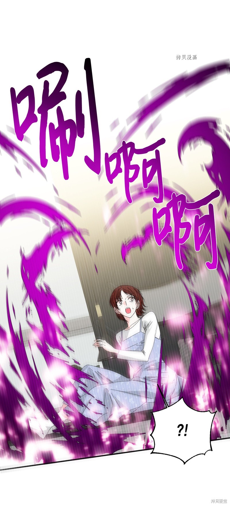 第101话 堕落天族68