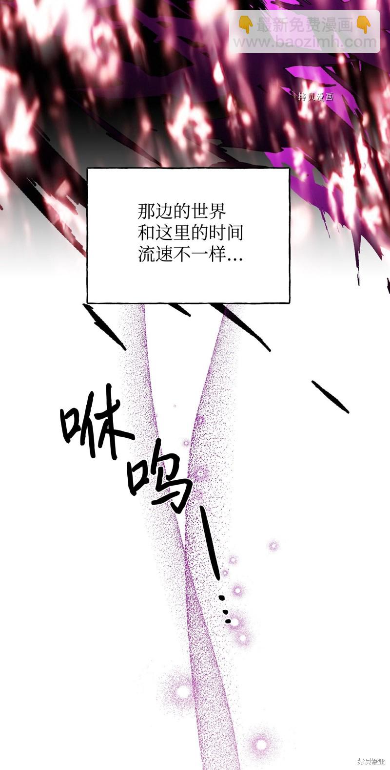 第101话 堕落天族72