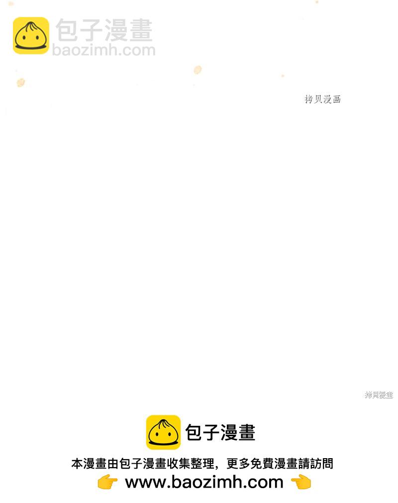 第101话 堕落天族76