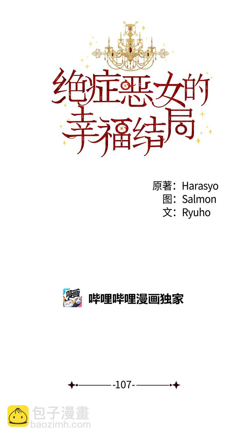 番外1 你要当爸爸了4