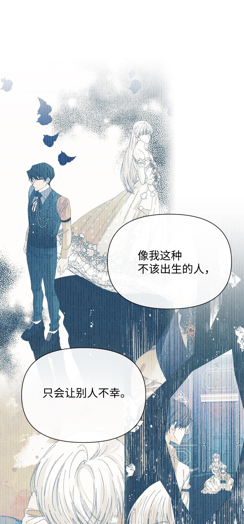 番外2 双胞胎2