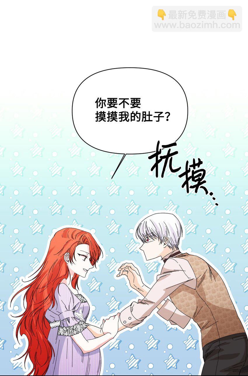 番外2 双胞胎6