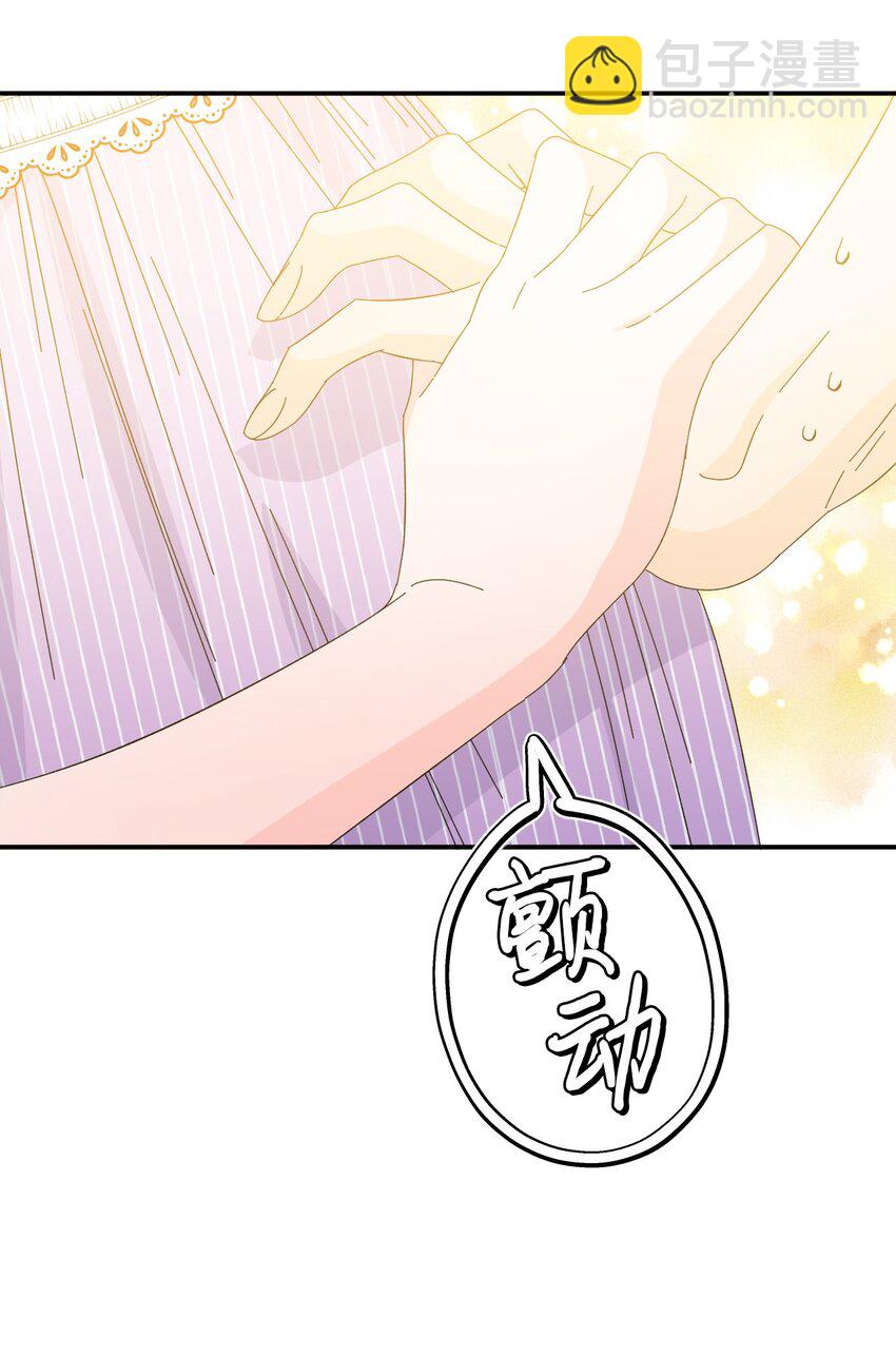 番外2 双胞胎9