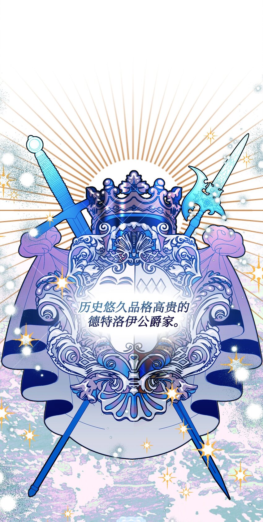 番外3 余生很幸福0