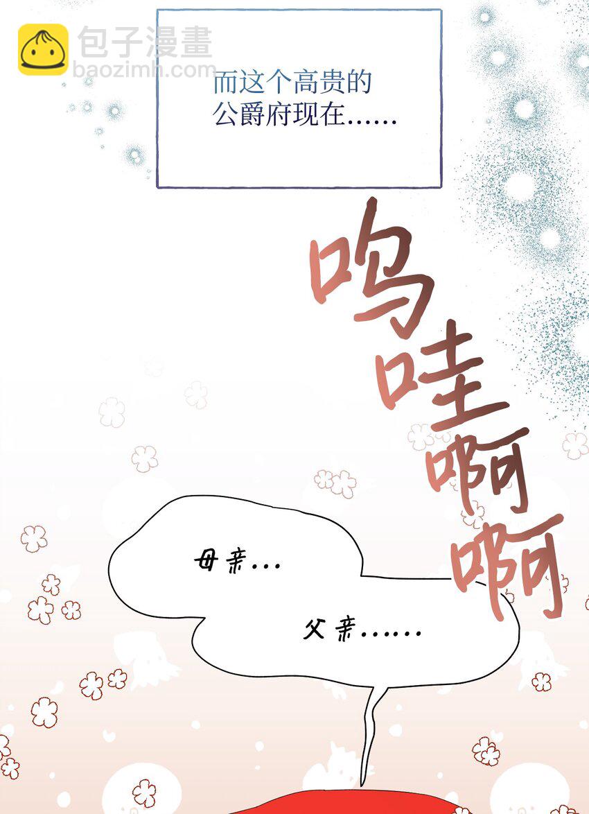 番外3 余生很幸福2