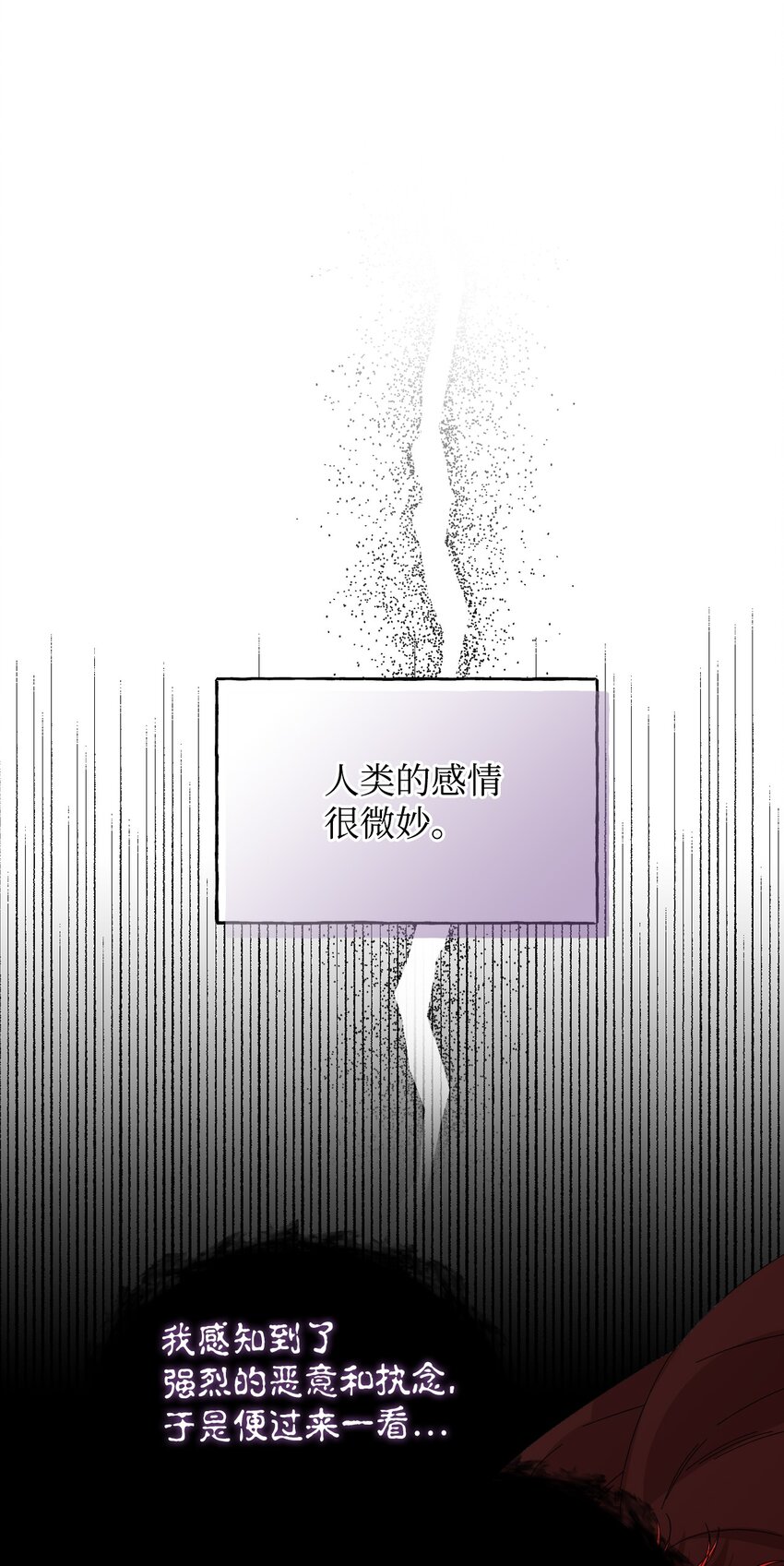 特别篇 微笑的离别0