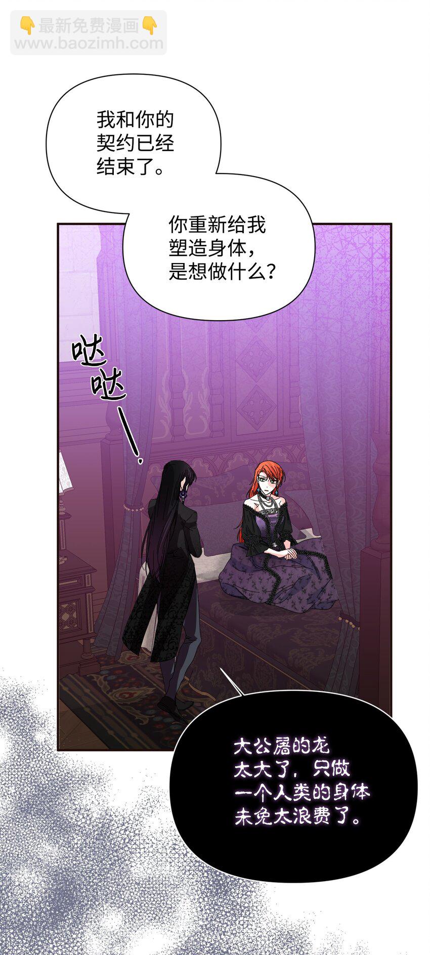 特别篇 微笑的离别10