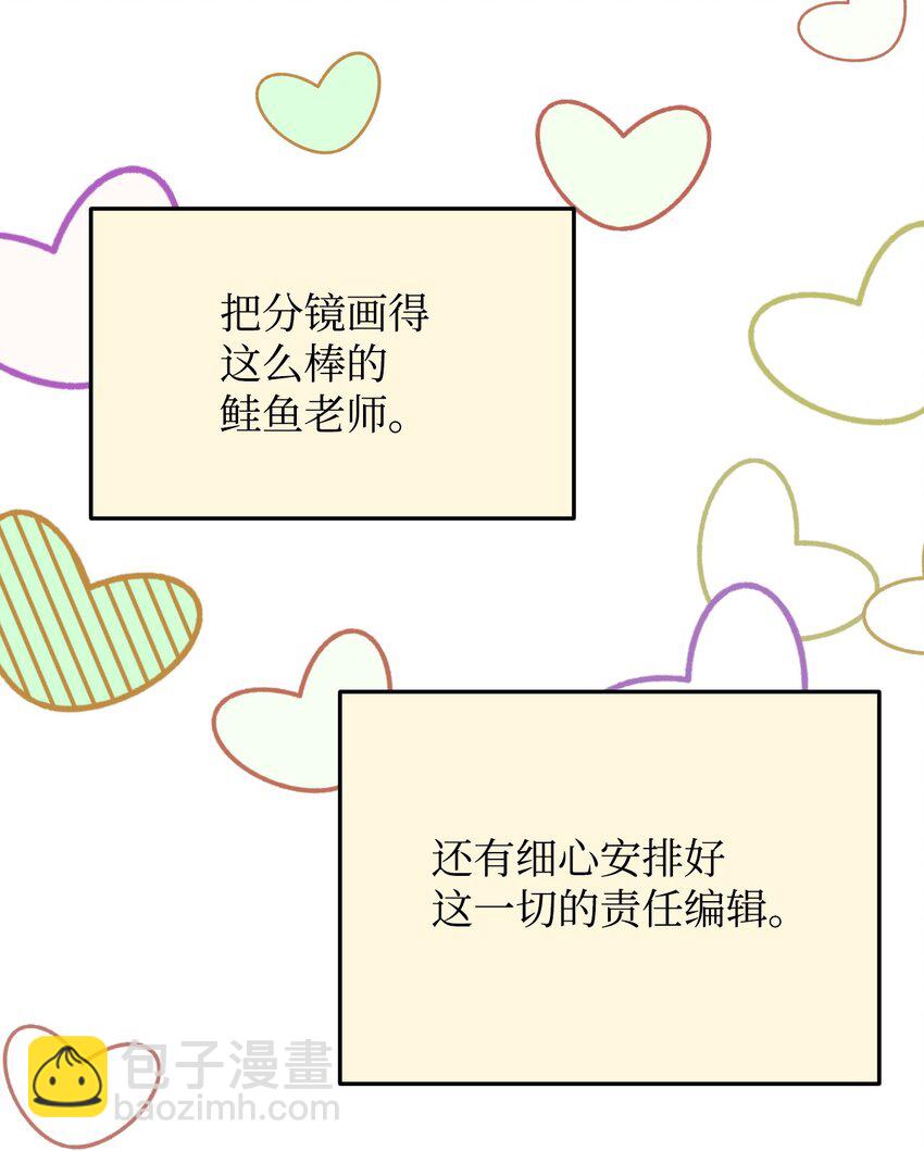 特别篇 微笑的离别113
