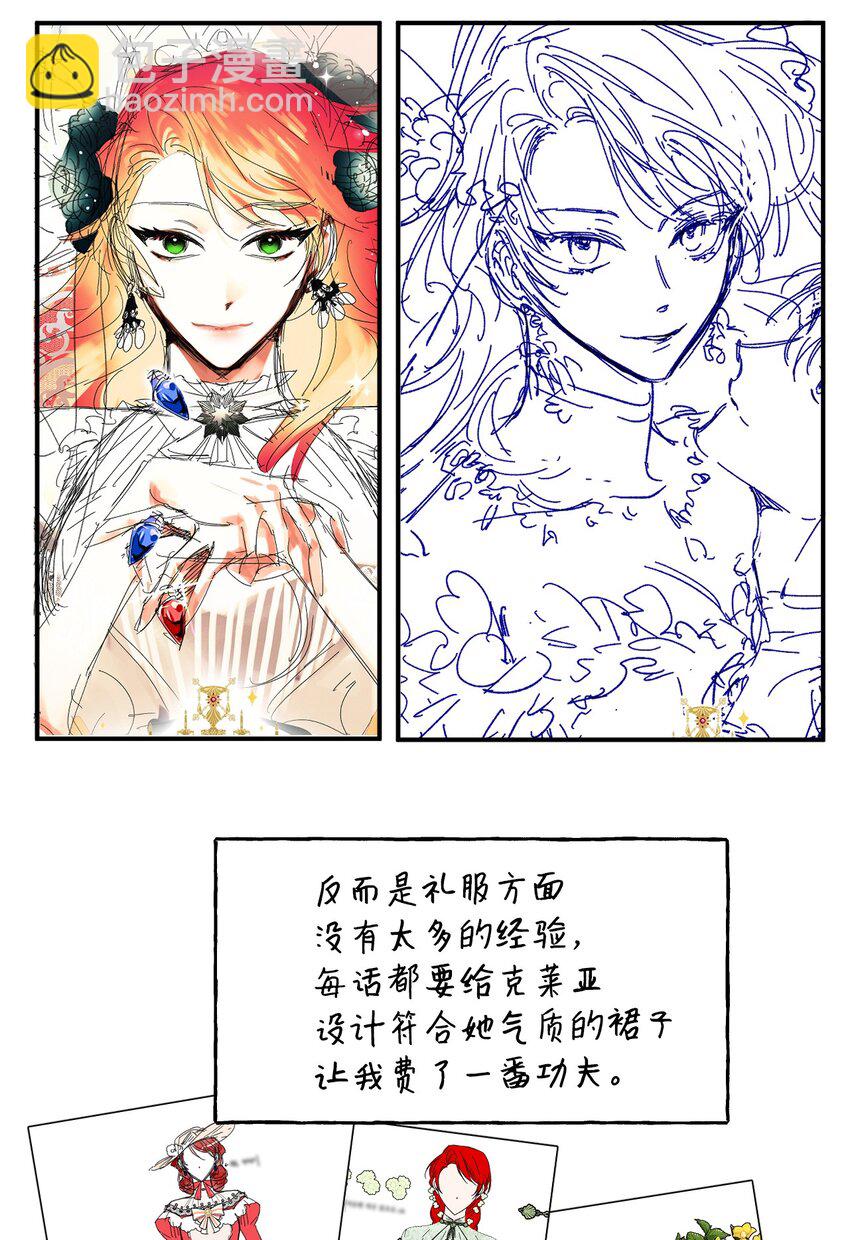 特别篇 微笑的离别120