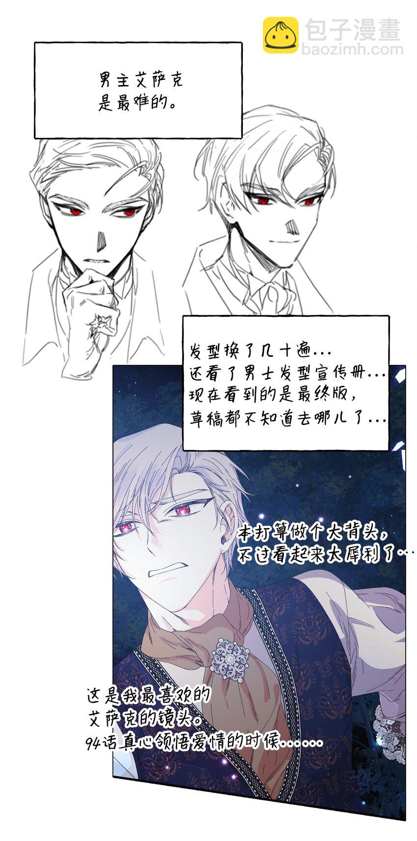 特别篇 微笑的离别122