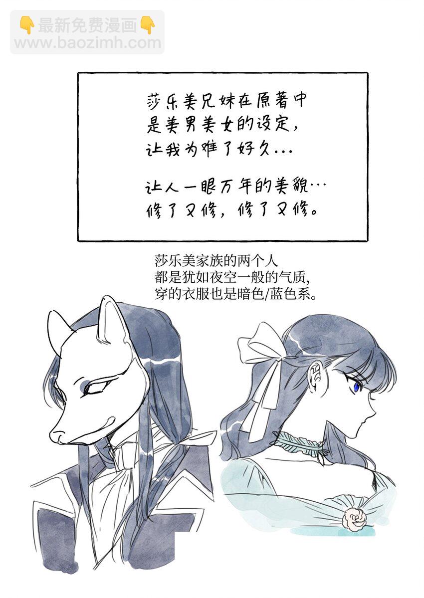 特别篇 微笑的离别125