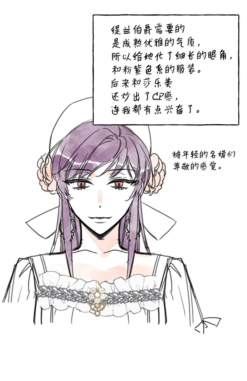特别篇 微笑的离别126