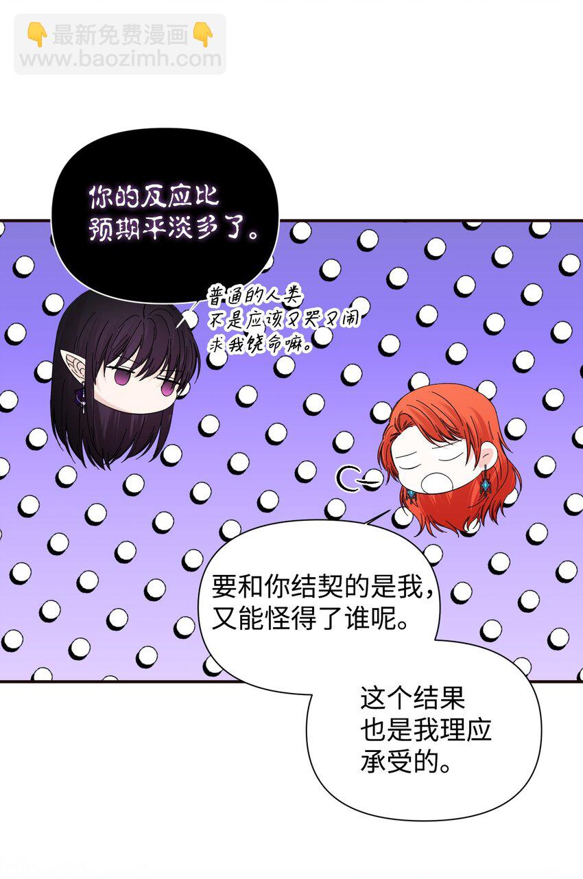 特别篇 微笑的离别19