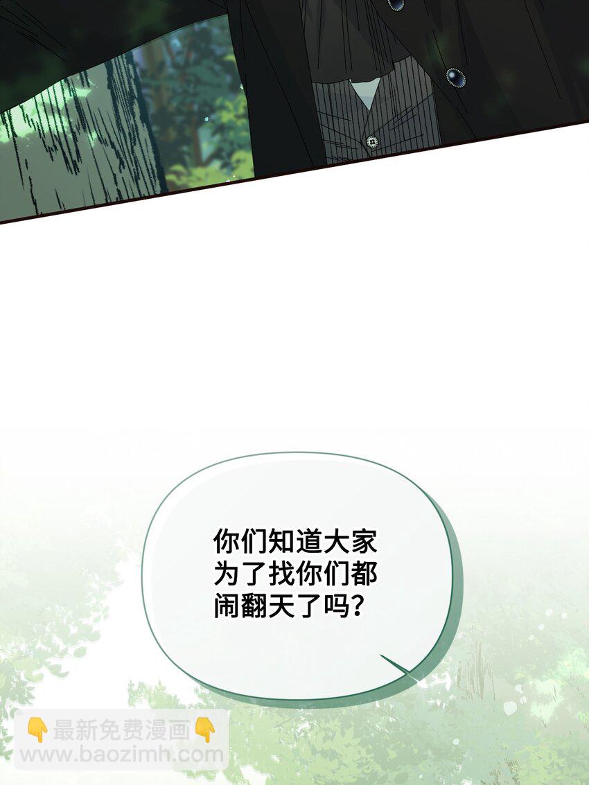特别篇 微笑的离别50