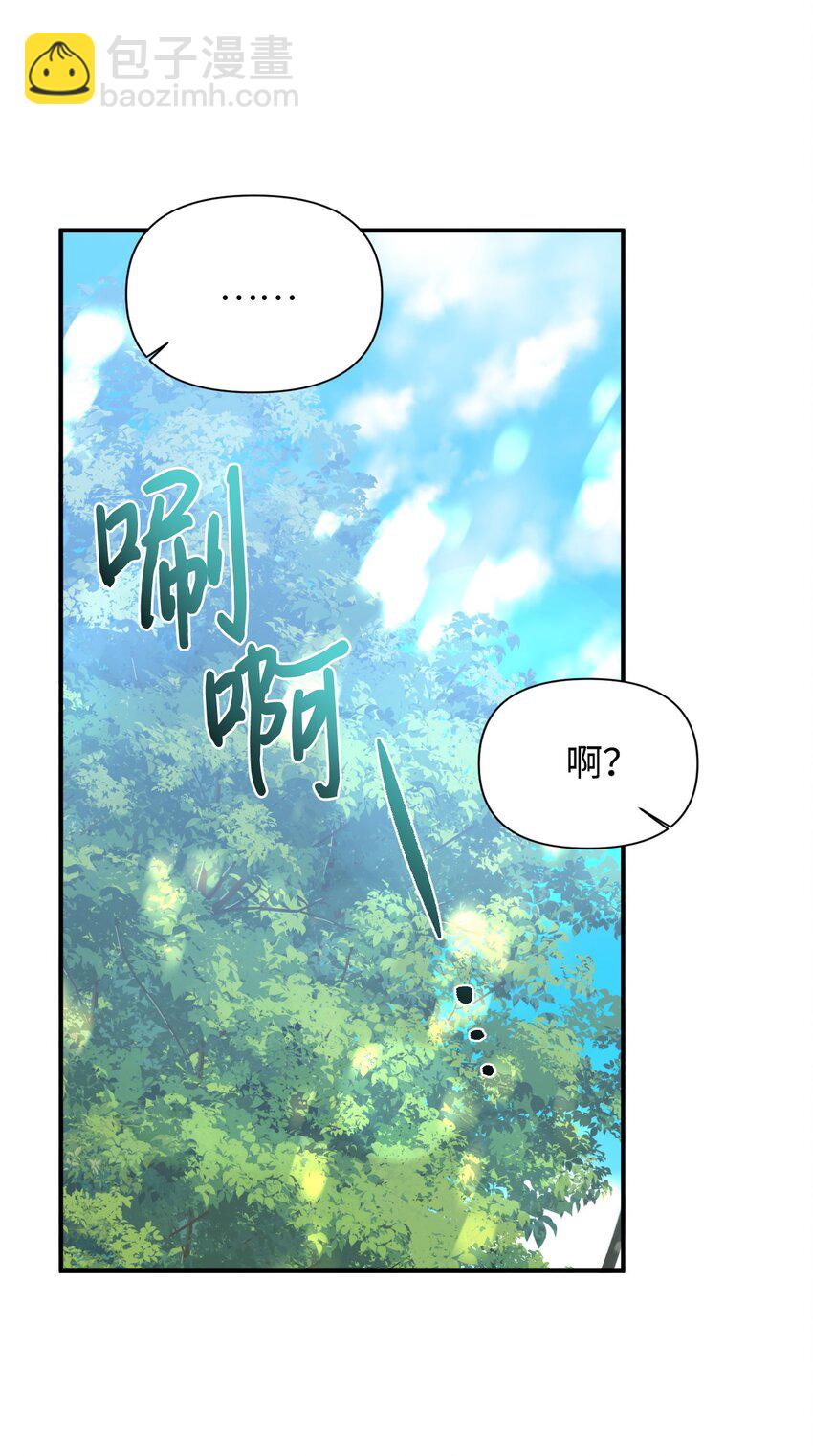 特别篇 微笑的离别55
