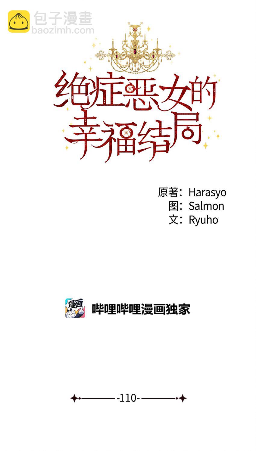 特别篇 微笑的离别6