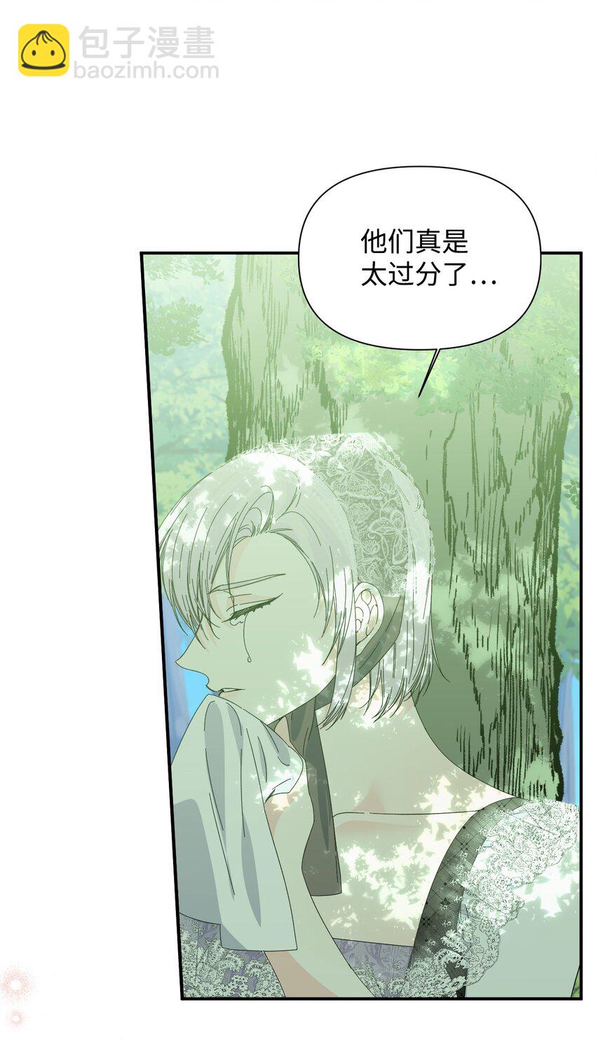特别篇 微笑的离别60