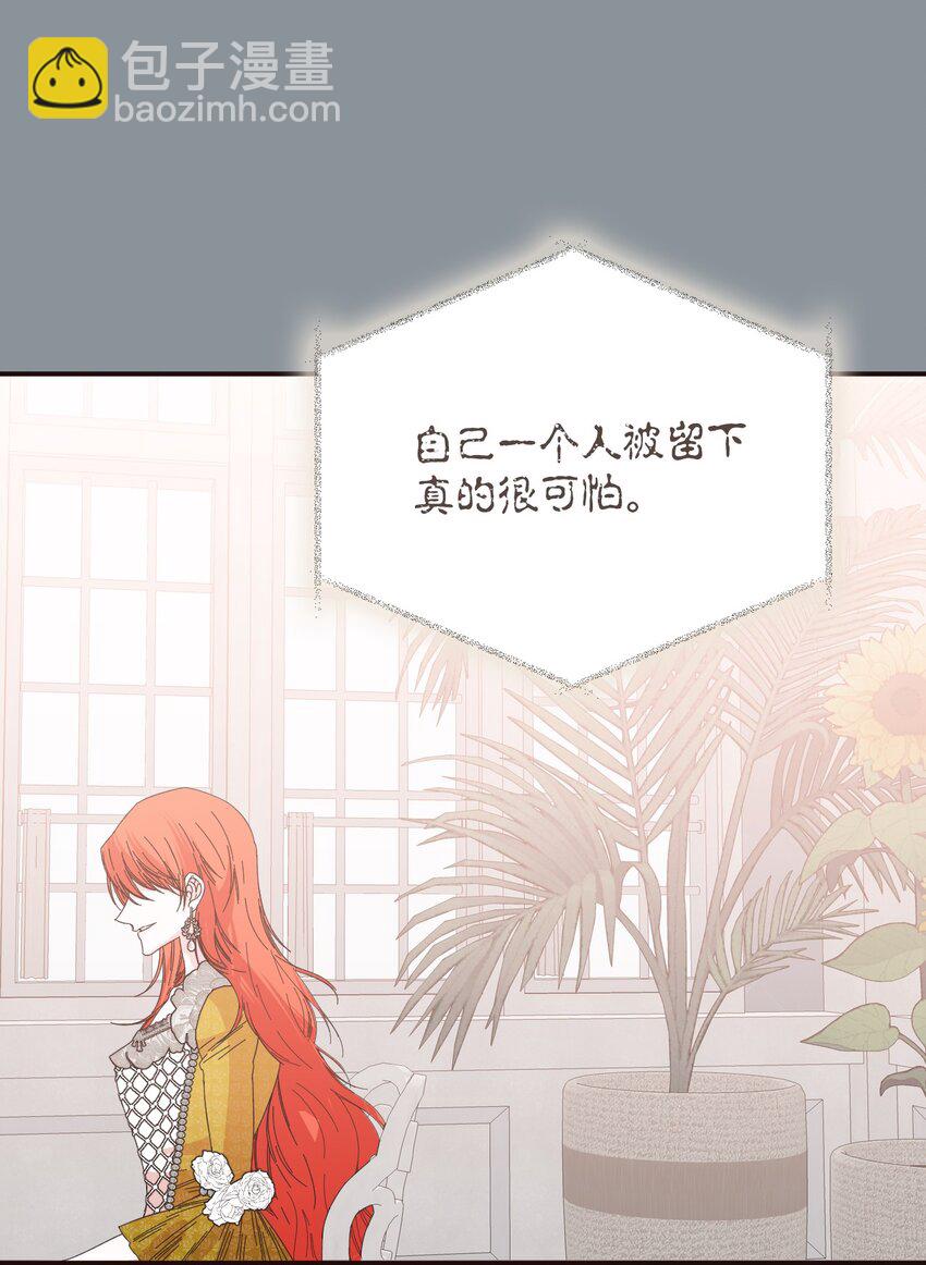 特别篇 微笑的离别65