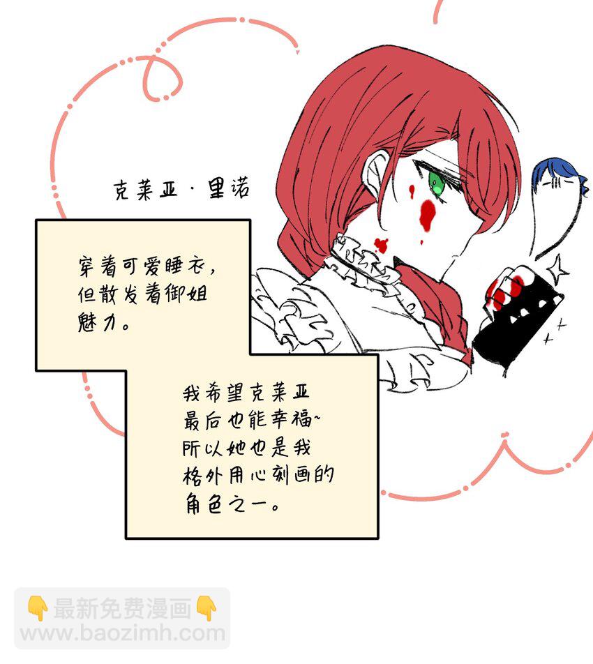 特别篇 微笑的离别90