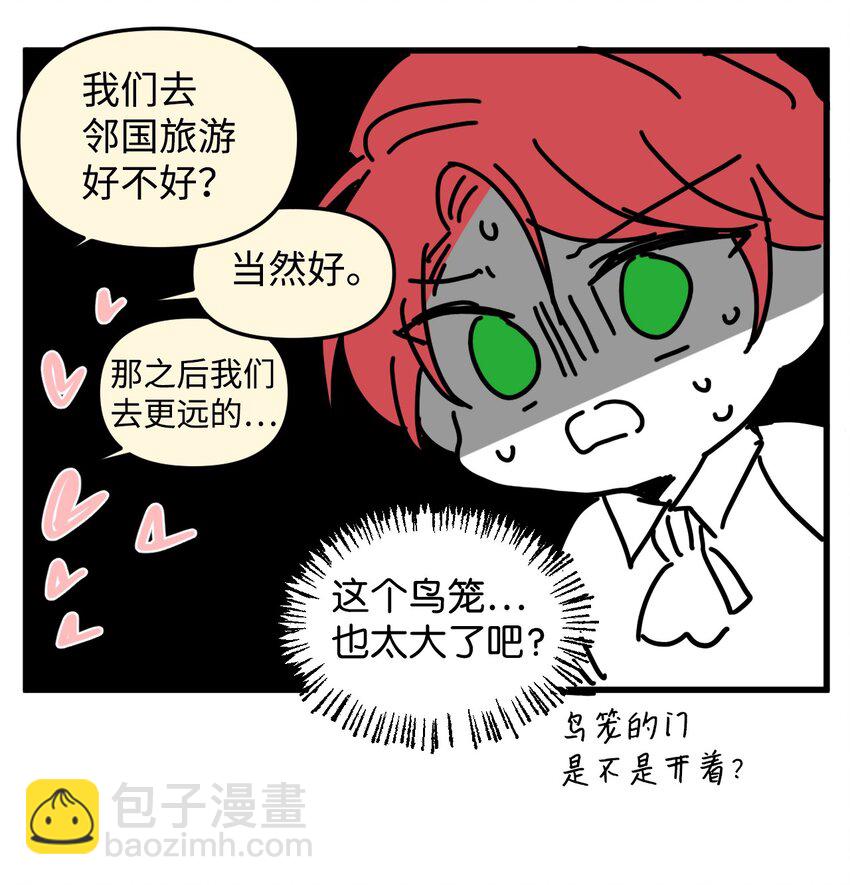 特别篇 微笑的离别94