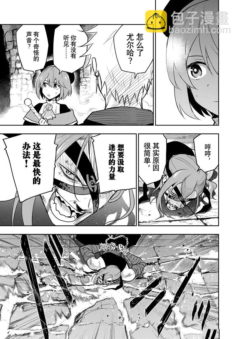第34话12