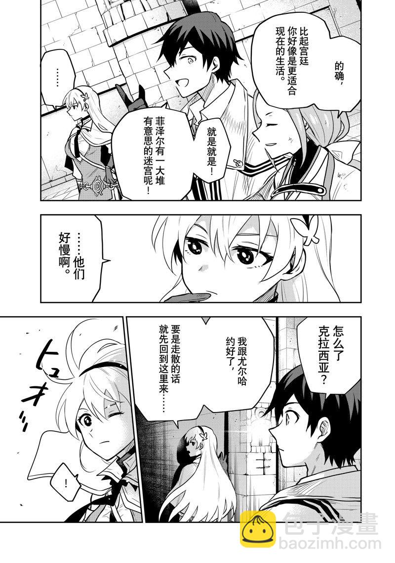 第34话2