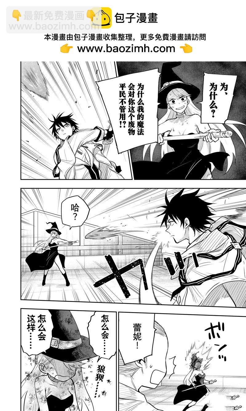 第56话1