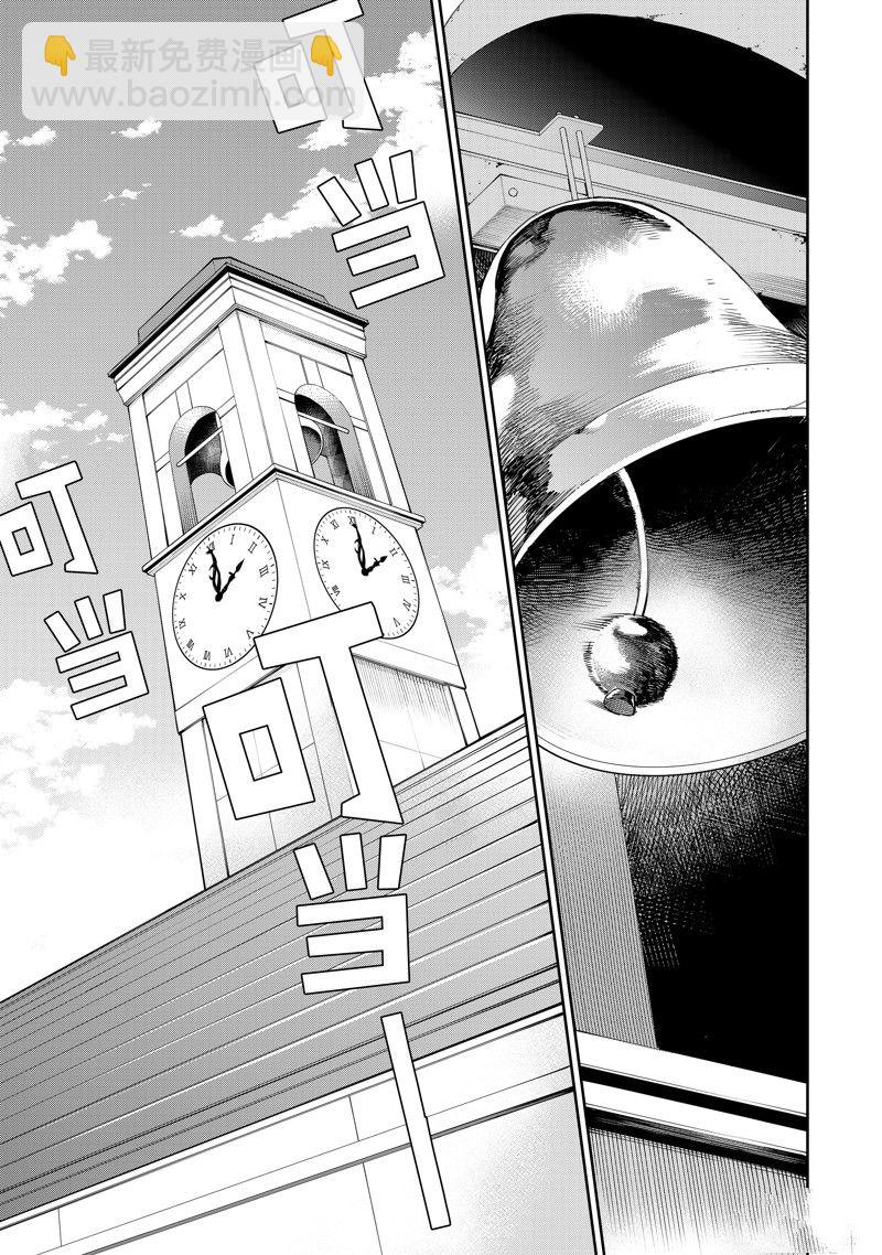 第56话12