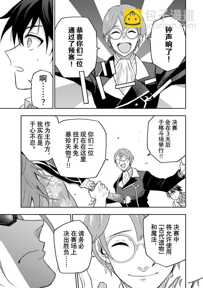第56话14