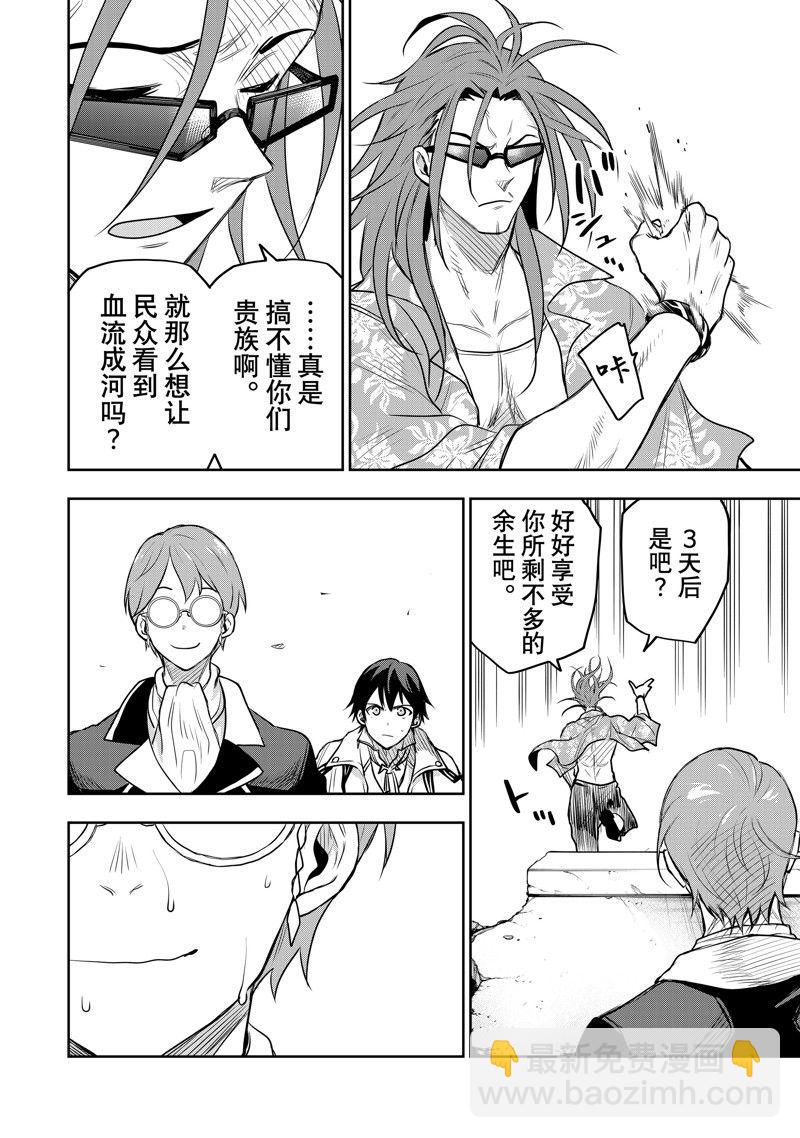 第56话15