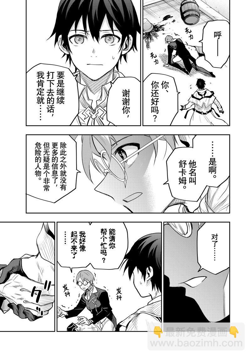 第56话16