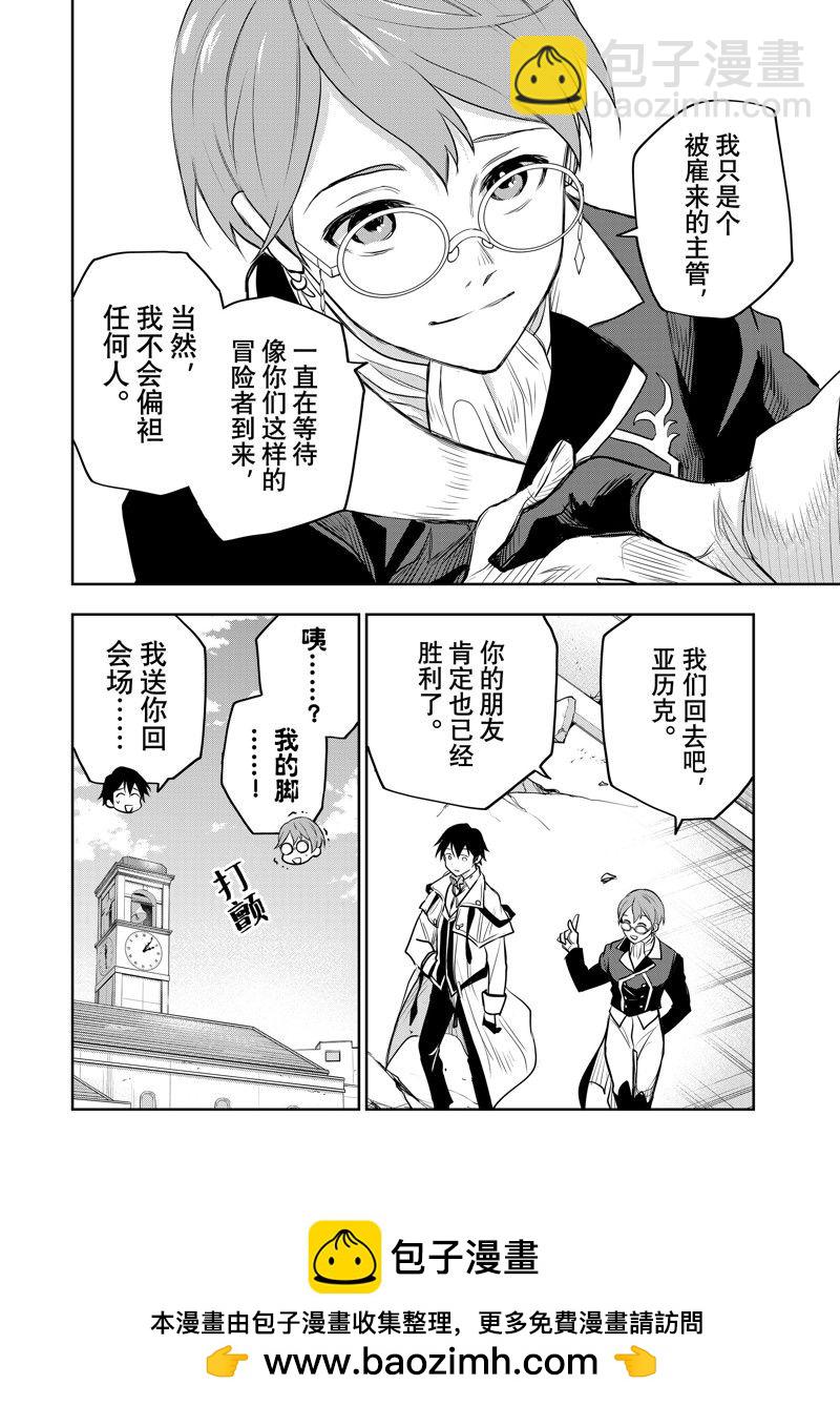 第56话17