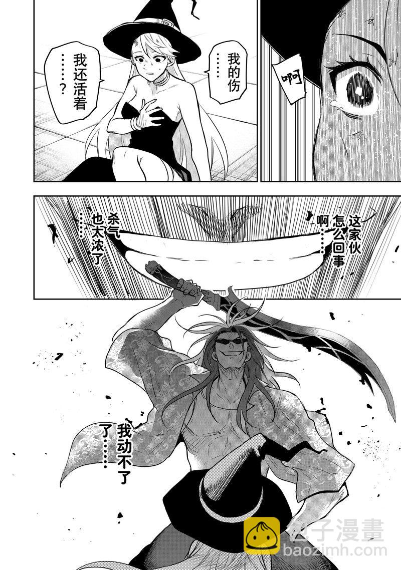 第56话5