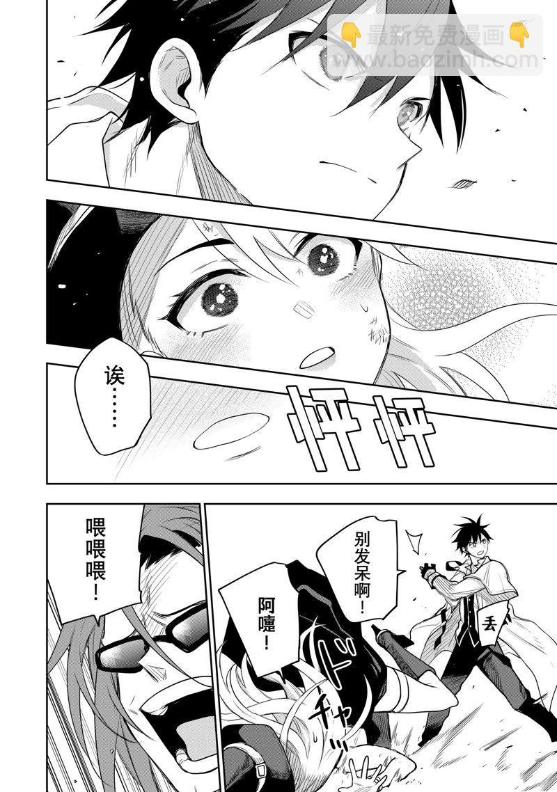 第56话7
